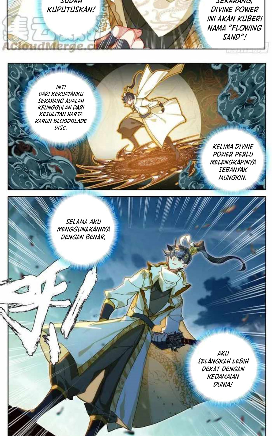 Cang Yuantu (Azure Legacy)