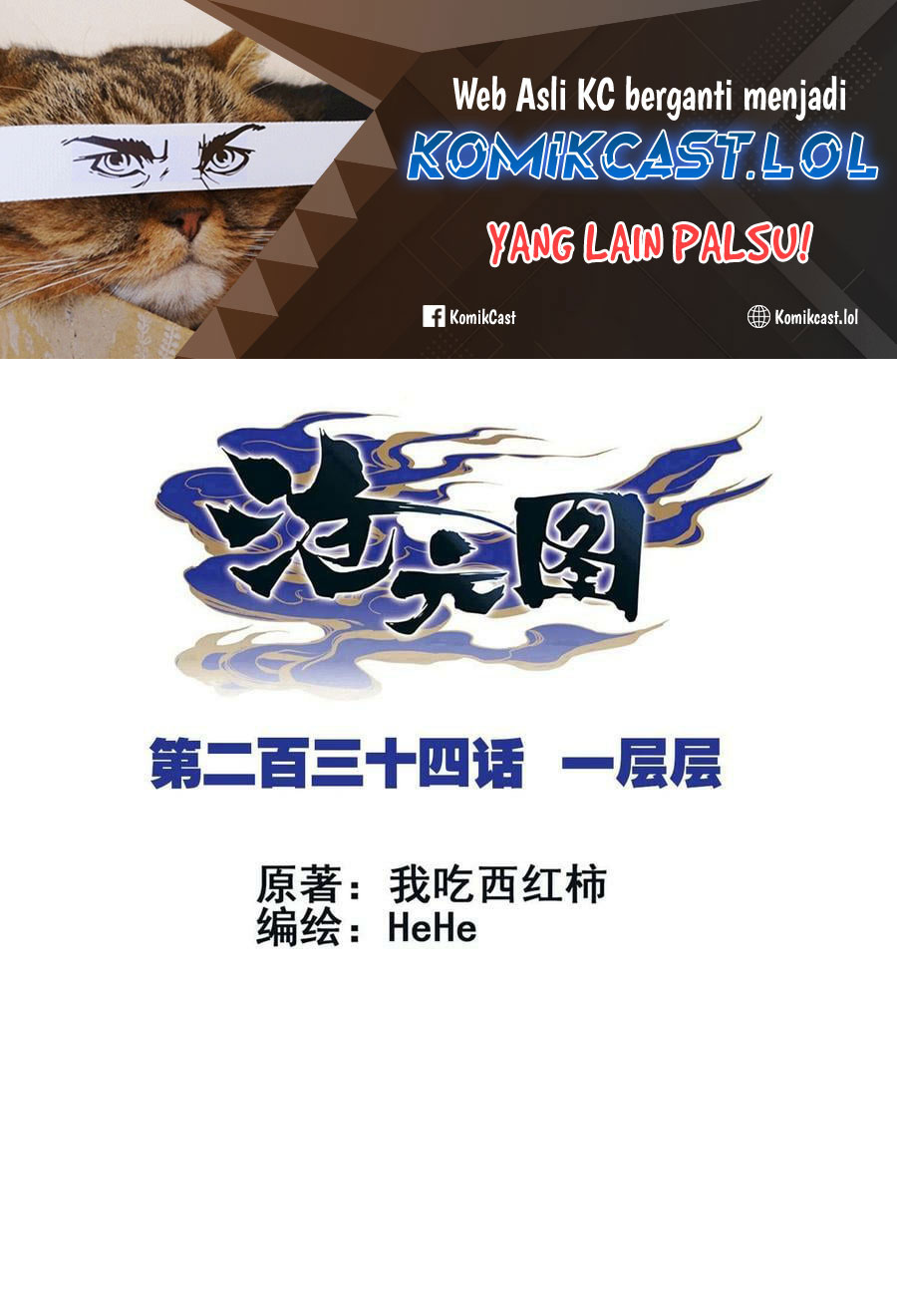 Cang Yuantu (Azure Legacy)