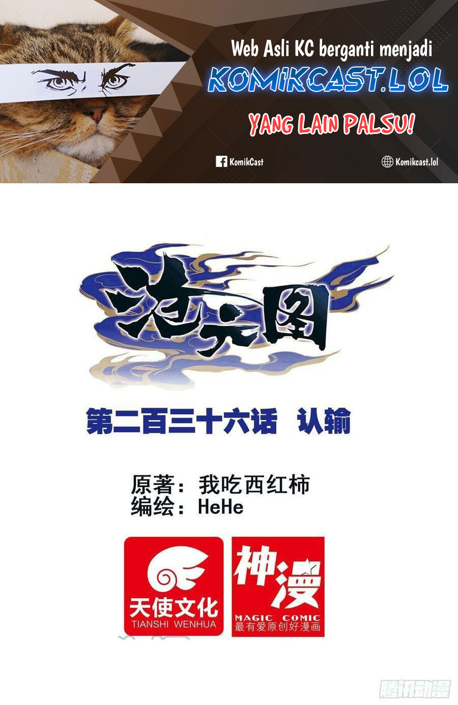 Cang Yuantu (Azure Legacy)