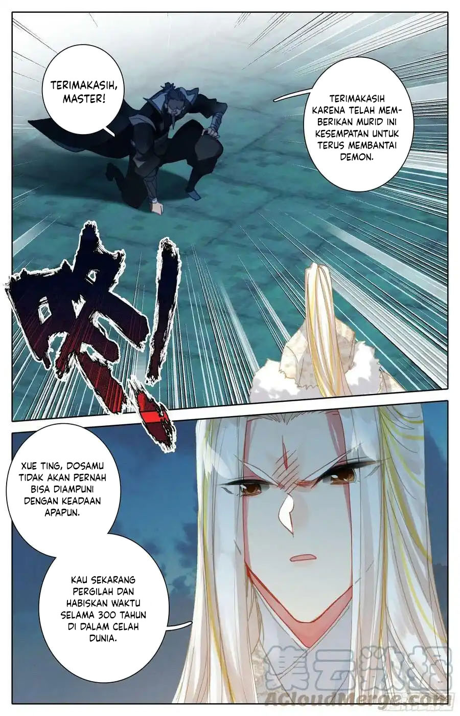 Cang Yuantu (Azure Legacy)