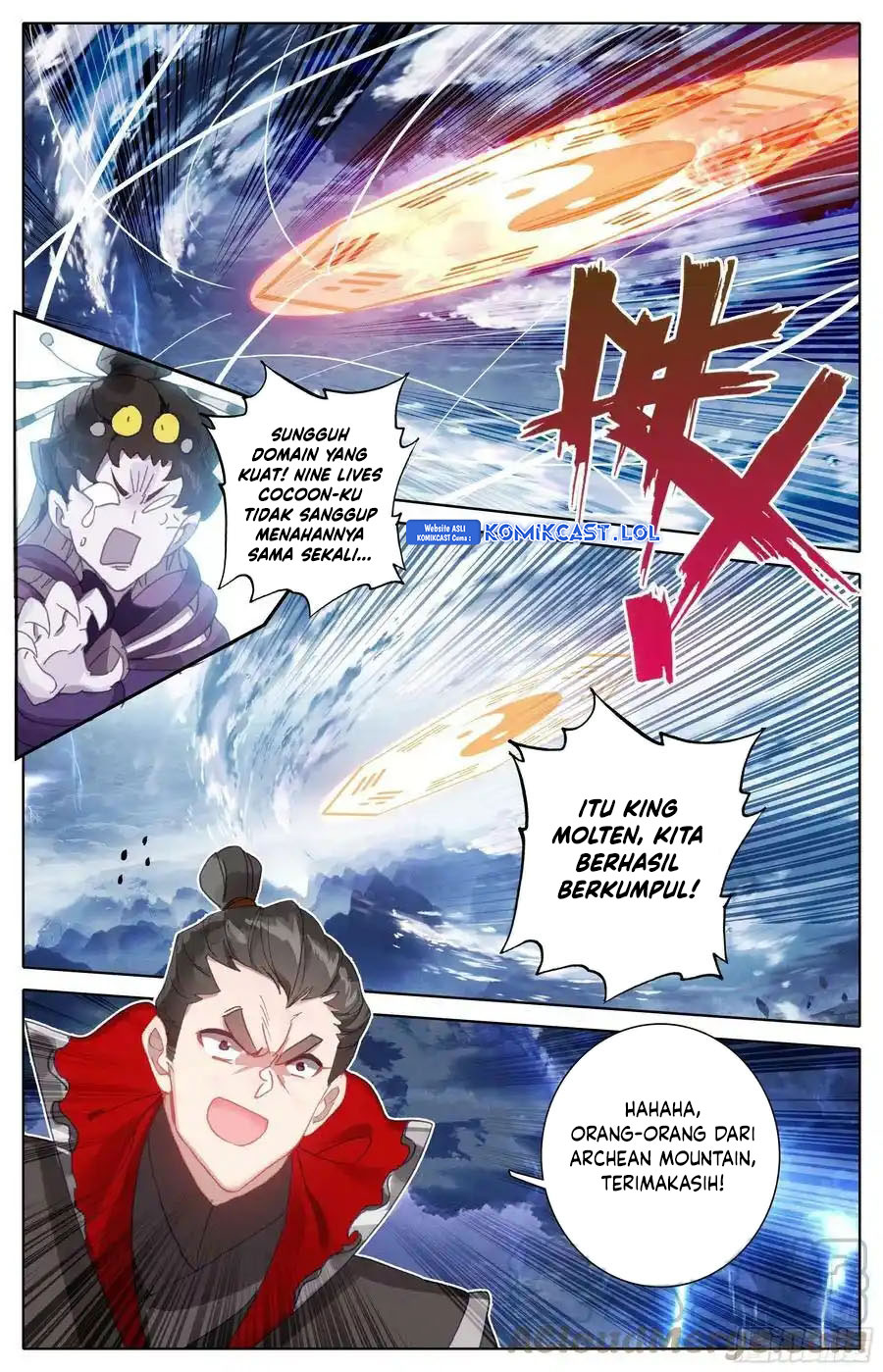 Cang Yuantu (Azure Legacy)
