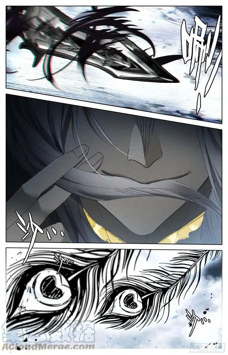 Cang Yuantu (Azure Legacy)