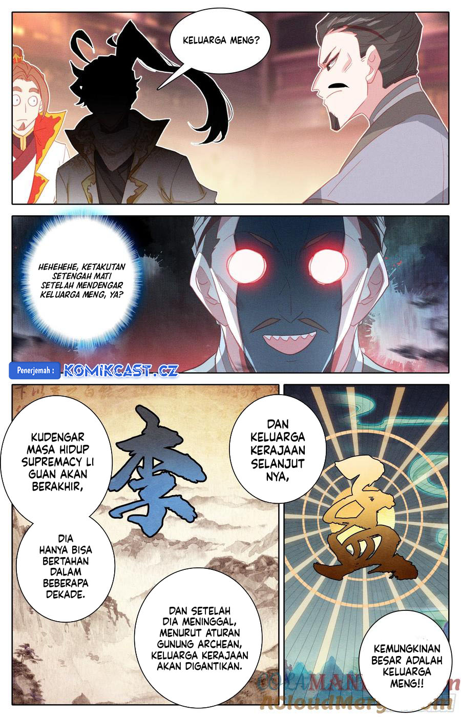 Cang Yuantu (Azure Legacy)