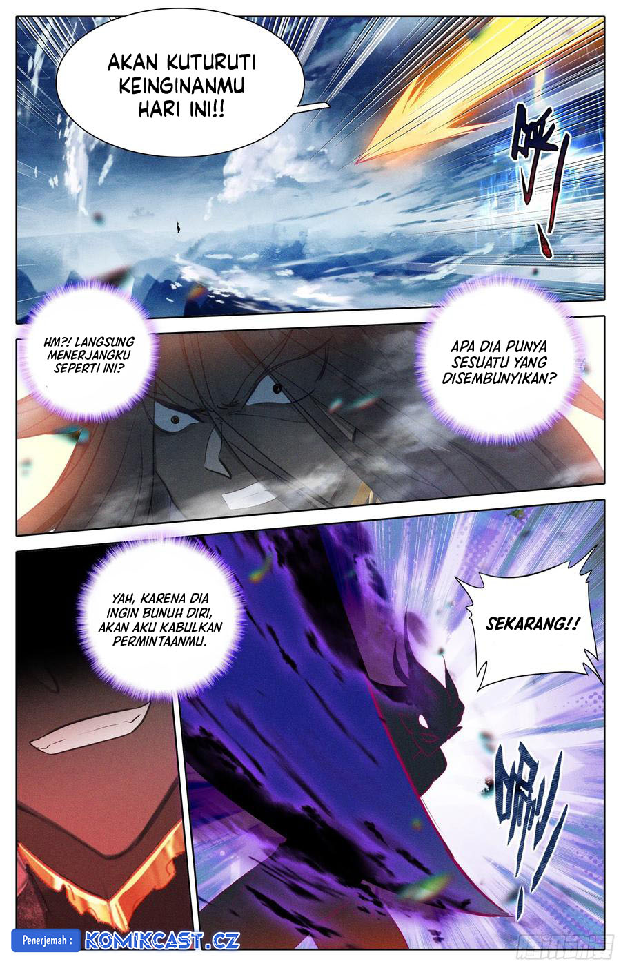 Cang Yuantu (Azure Legacy)