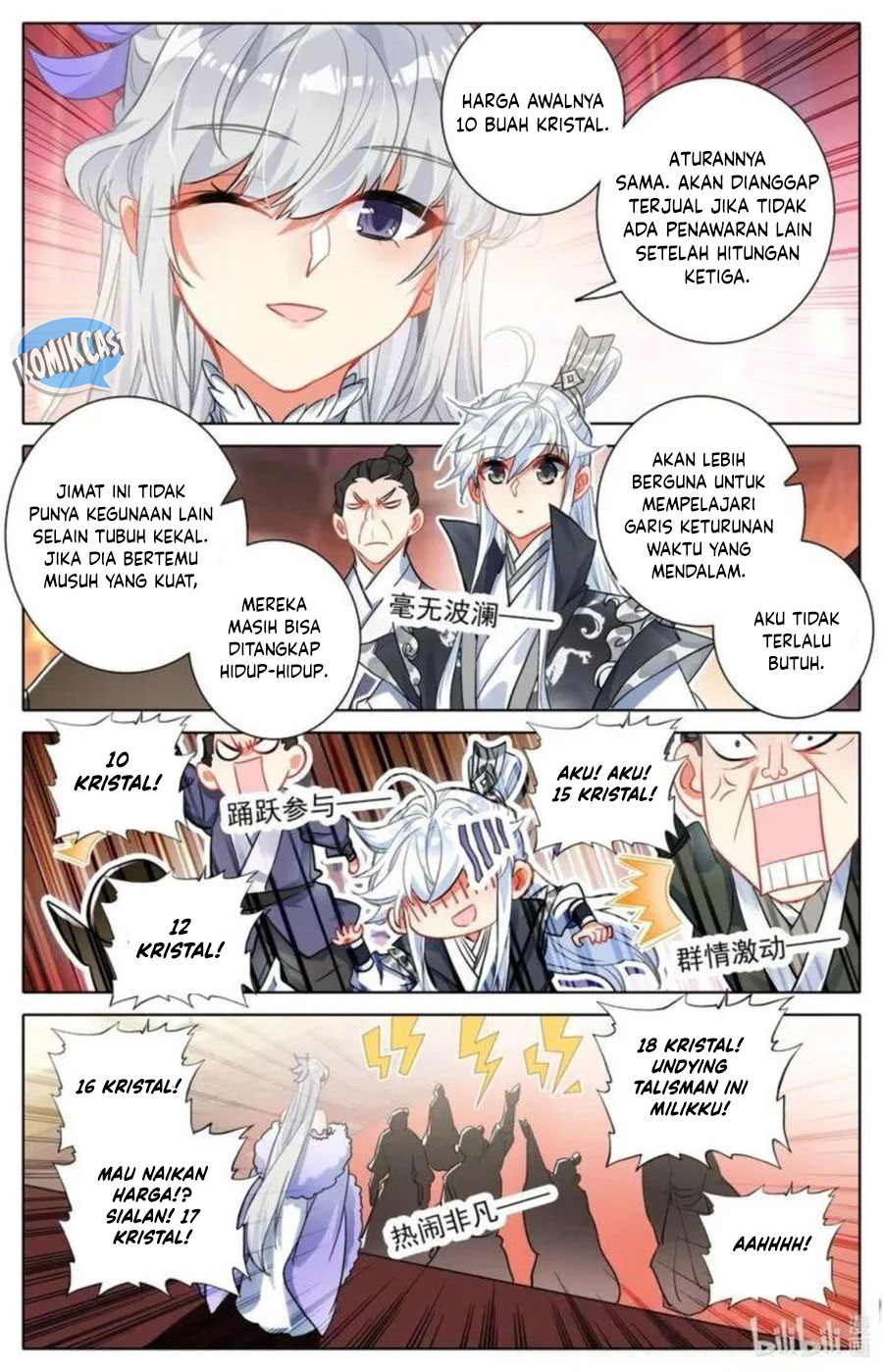Cang Yuantu (Azure Legacy)