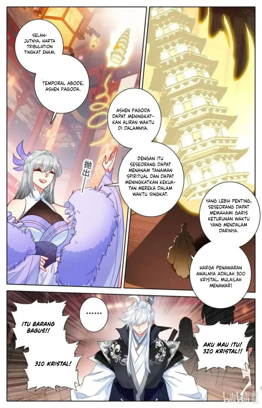 Cang Yuantu (Azure Legacy)