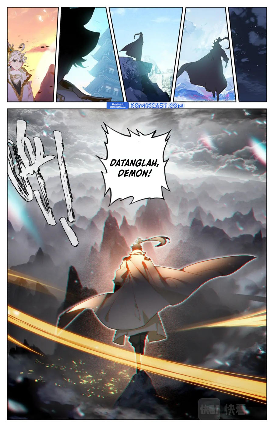 Cang Yuantu (Azure Legacy)