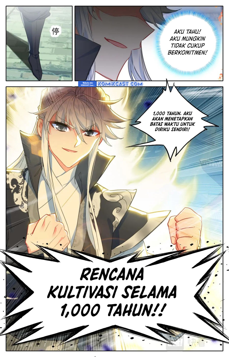 Cang Yuantu (Azure Legacy)
