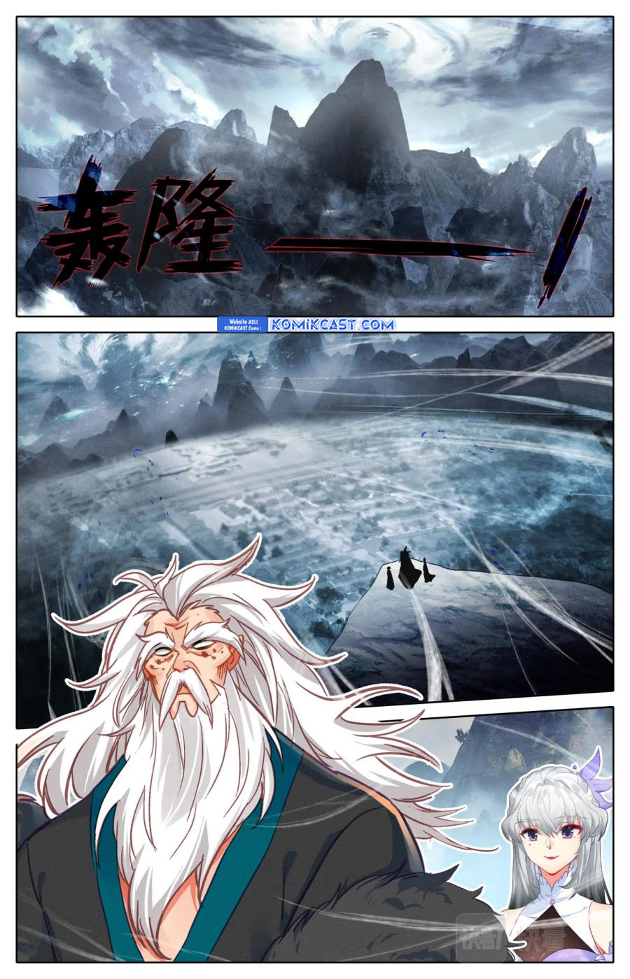Cang Yuantu (Azure Legacy)