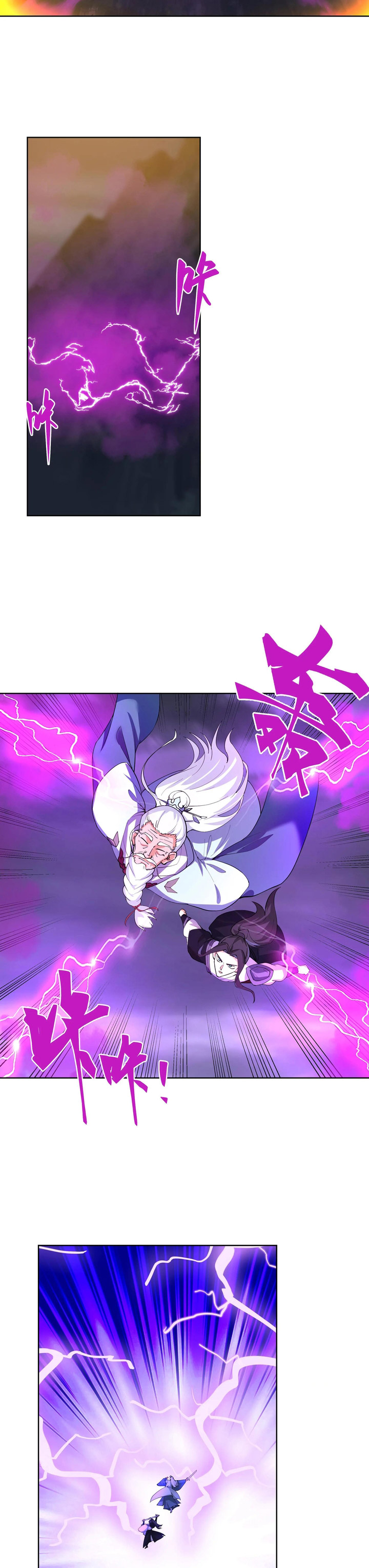 Chaos Heavenly Emperor
