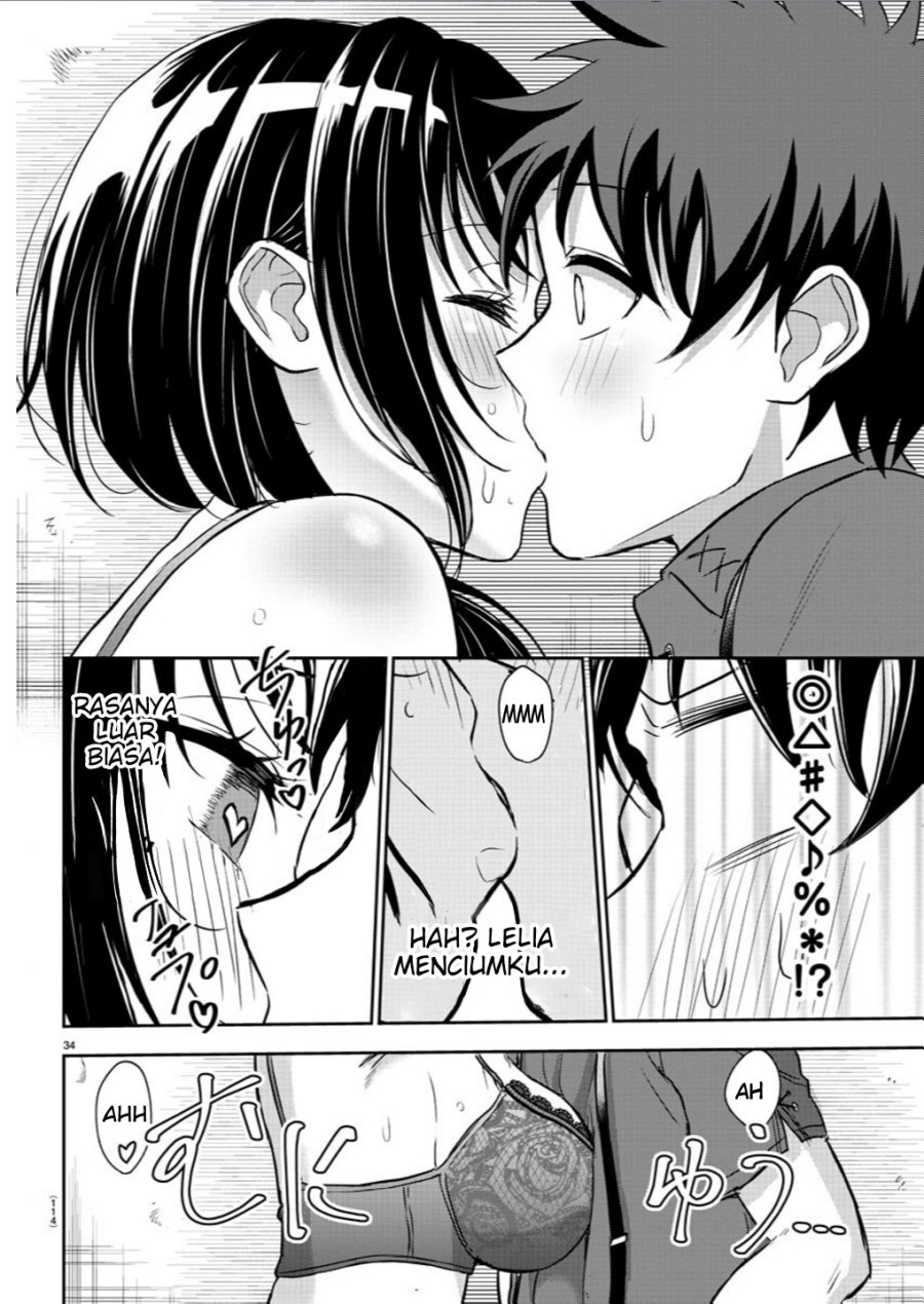 Cherry Yuusha to “Sei” Naru Tsurugi Chapter 2