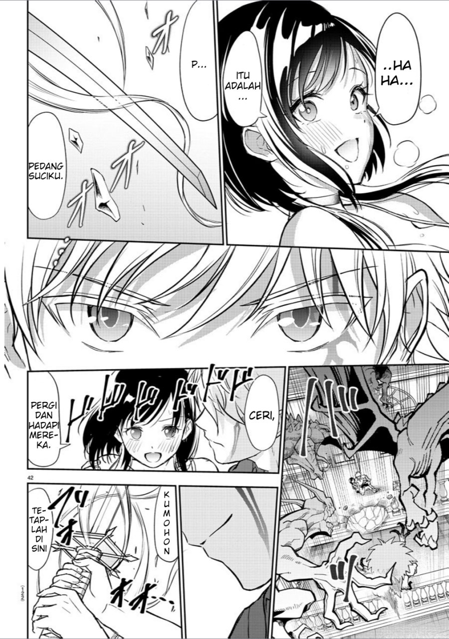 Cherry Yuusha to “Sei” Naru Tsurugi Chapter 2