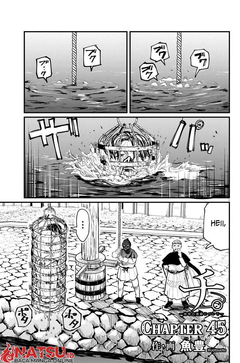 Chi – Chikyuu no Undou ni Tsuite