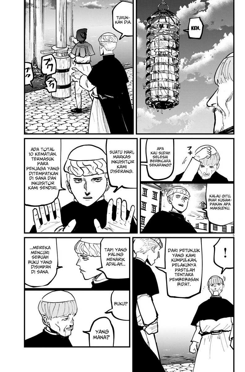 Chi – Chikyuu no Undou ni Tsuite