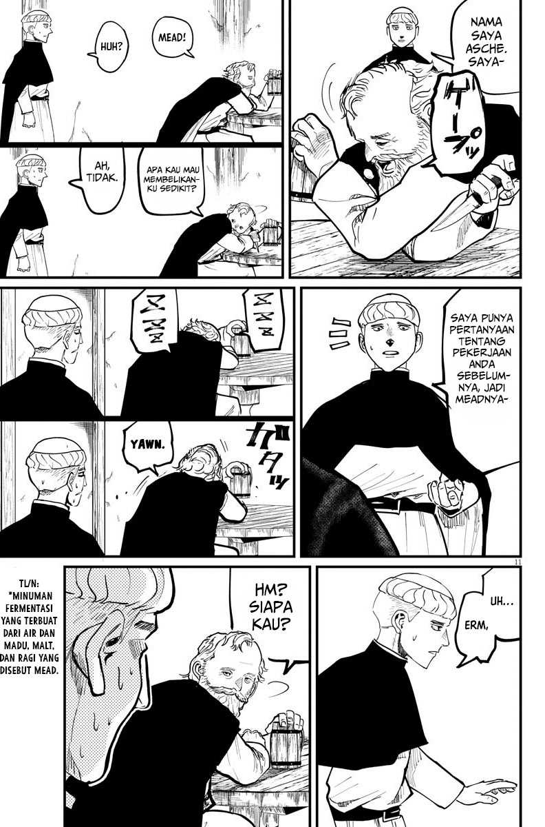 Chi – Chikyuu no Undou ni Tsuite