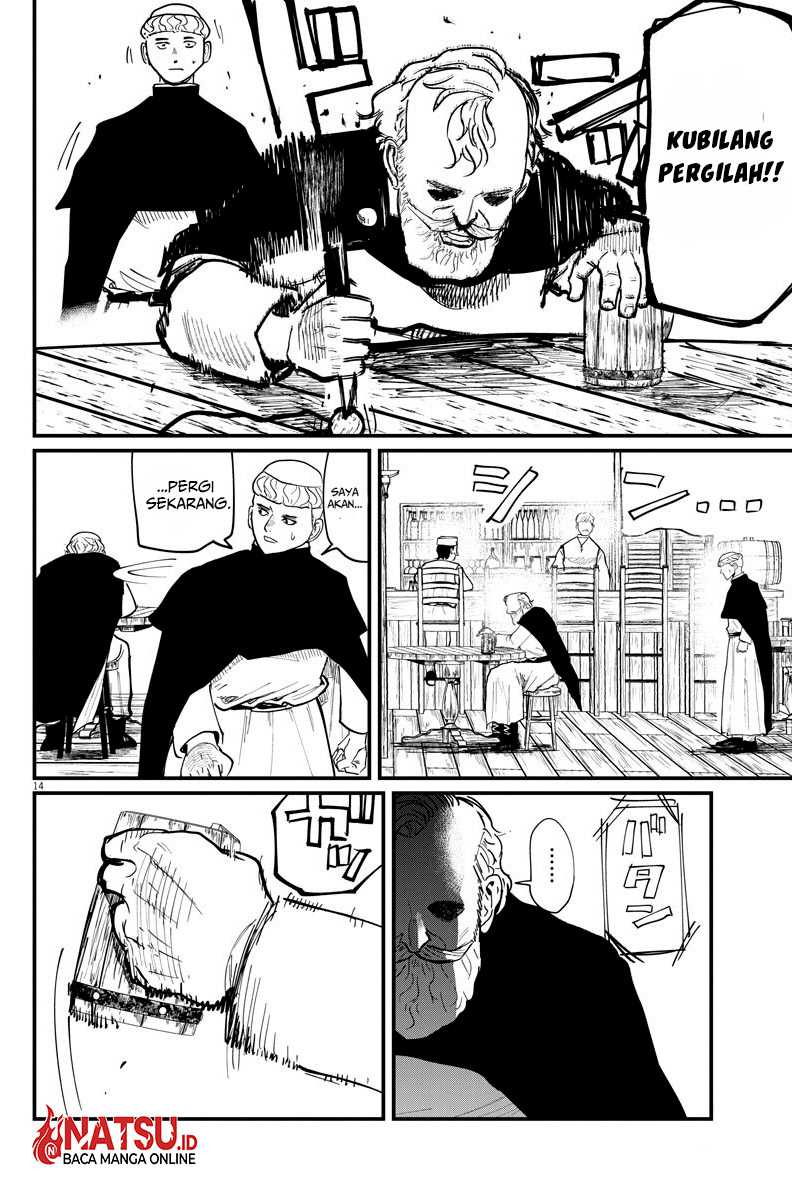 Chi – Chikyuu no Undou ni Tsuite