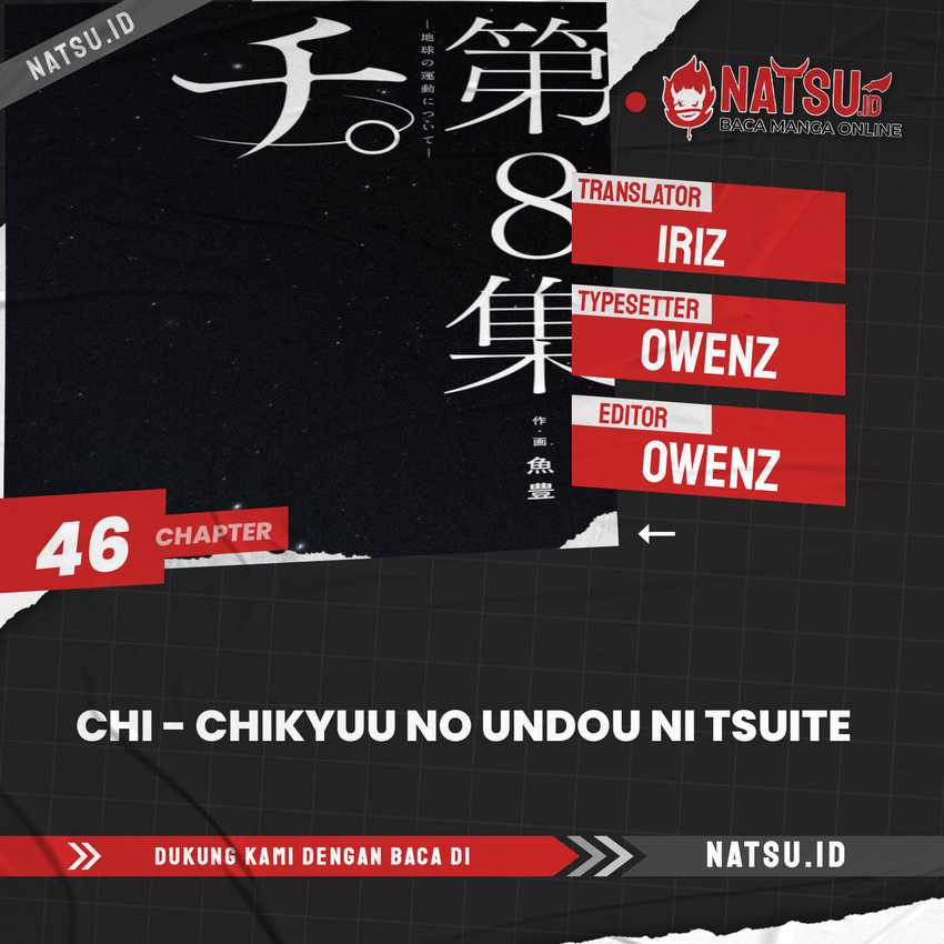 Chi – Chikyuu no Undou ni Tsuite Chapter 46