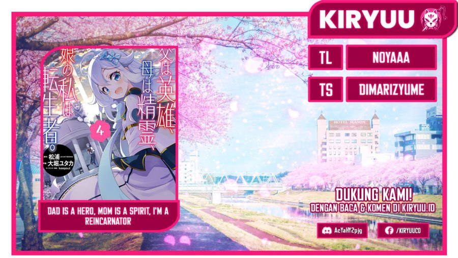 Chichi wa Eiyuu, Haha wa Seirei, Musume no Watashi wa Tenseisha (Dad Is A Hero, Mom Is A Spirit, I’m A Reincarnator)