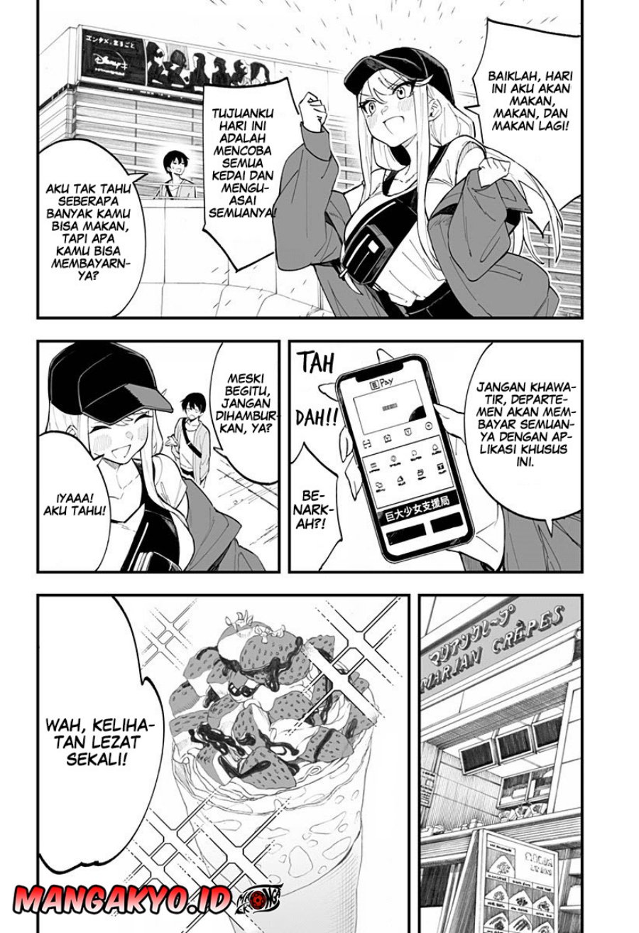 Chieri no Koi wa 8 Meter