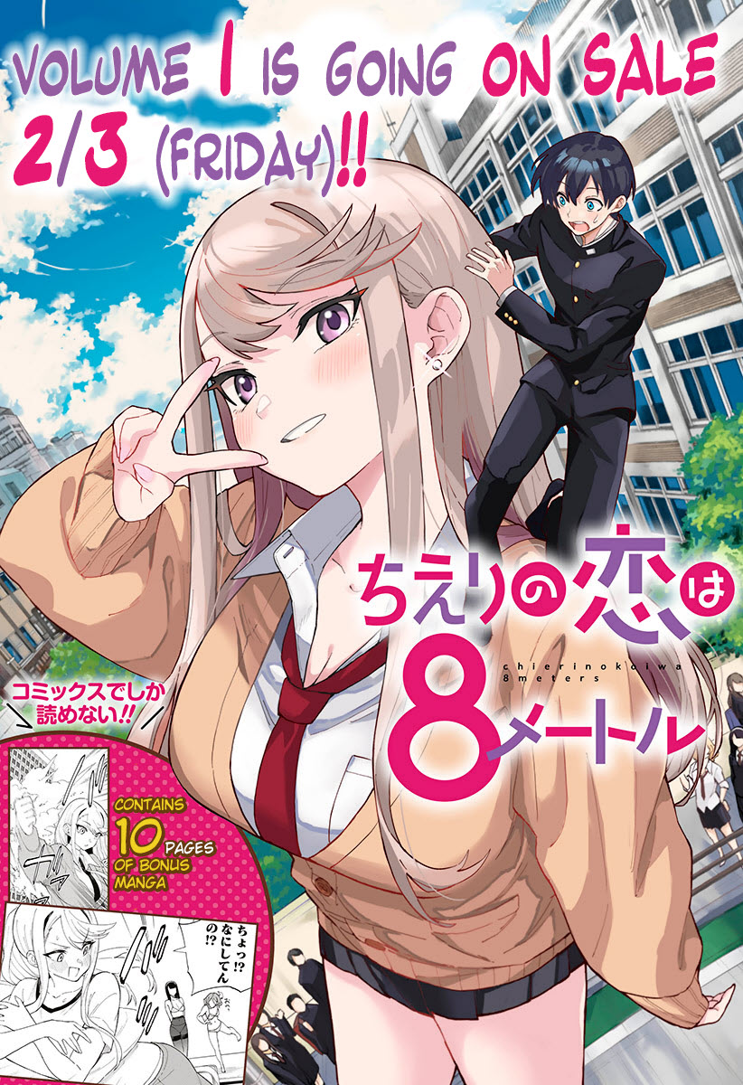 Chieri no Koi wa 8 Meter