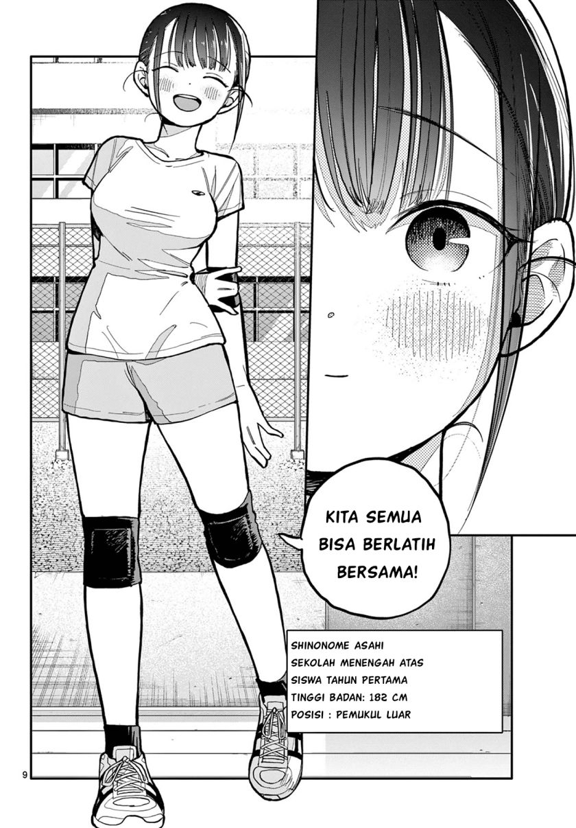 Chiisai Boku no Haru Chapter 1