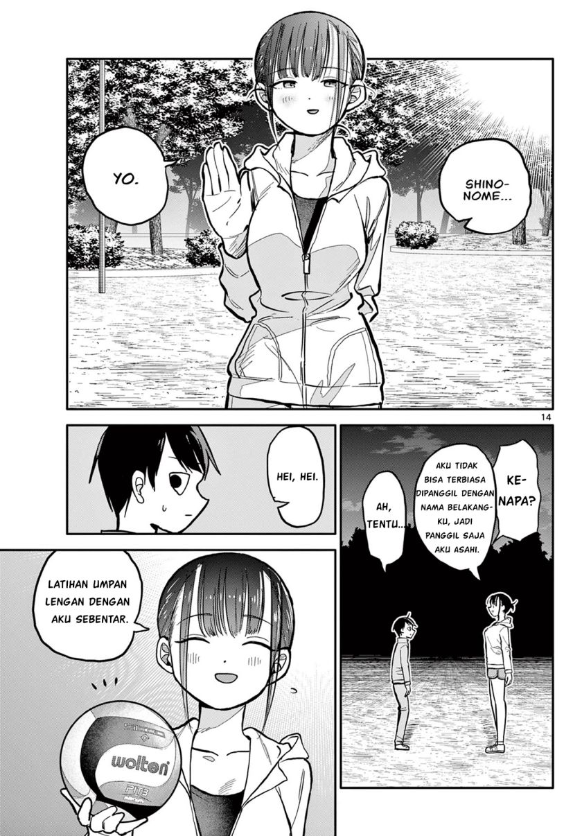 Chiisai Boku no Haru Chapter 1