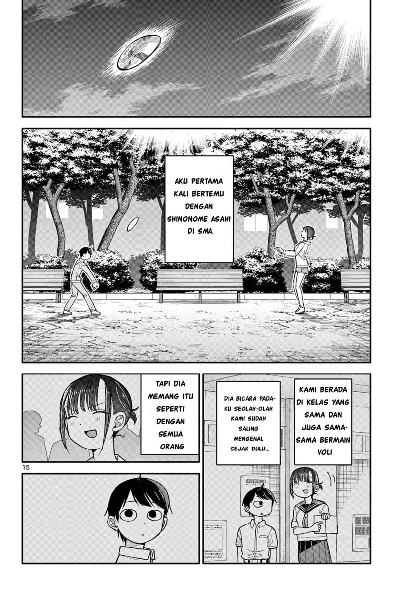 Chiisai Boku no Haru Chapter 1