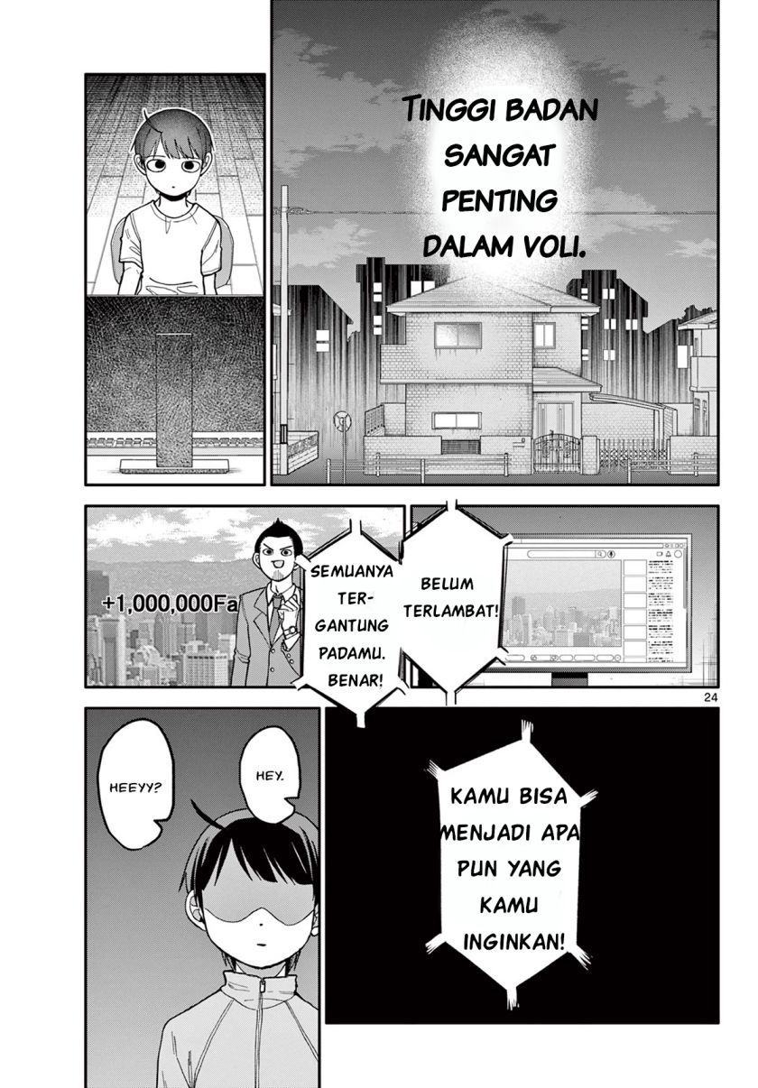 Chiisai Boku no Haru Chapter 1