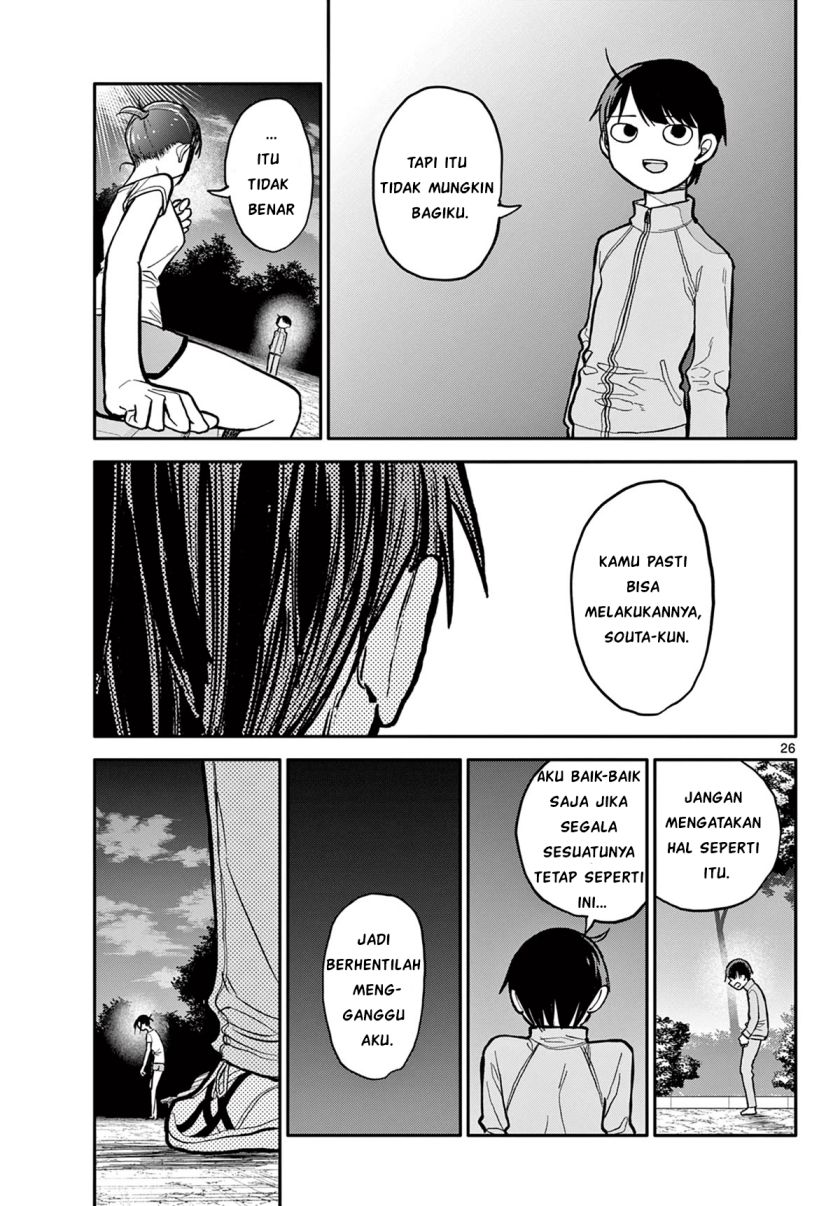 Chiisai Boku no Haru Chapter 1