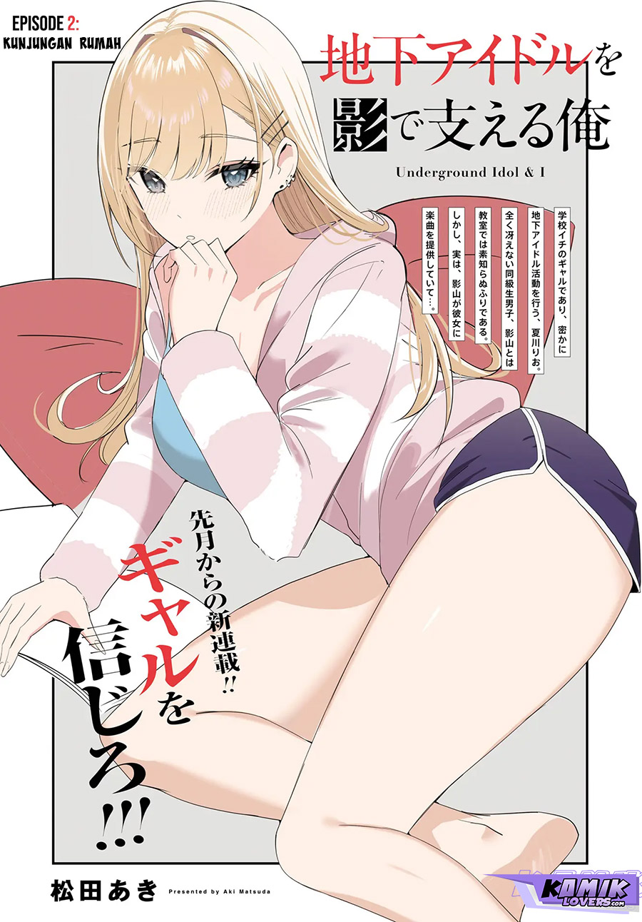 Chika Idol wo Kage de Sasaeru Ore Chapter 2