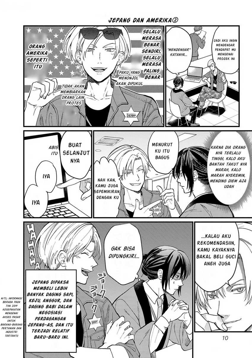 Chiseigaku Boys ~Koku ga Salaryman ni natte Hataraku Kaisha~