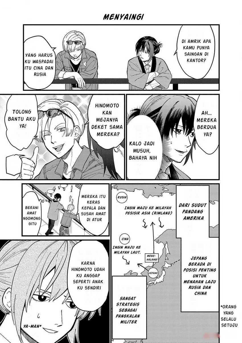 Chiseigaku Boys ~Koku ga Salaryman ni natte Hataraku Kaisha~