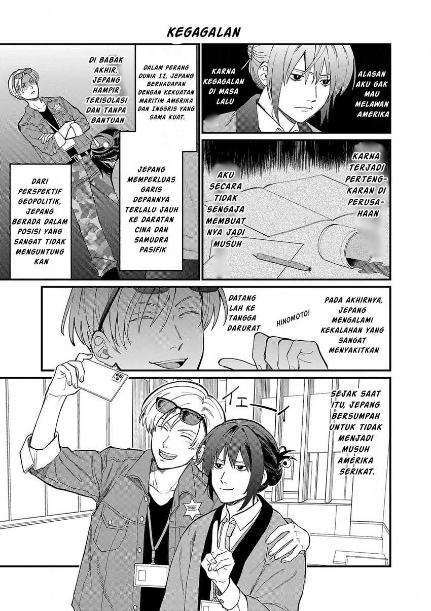 Chiseigaku Boys ~Koku ga Salaryman ni natte Hataraku Kaisha~