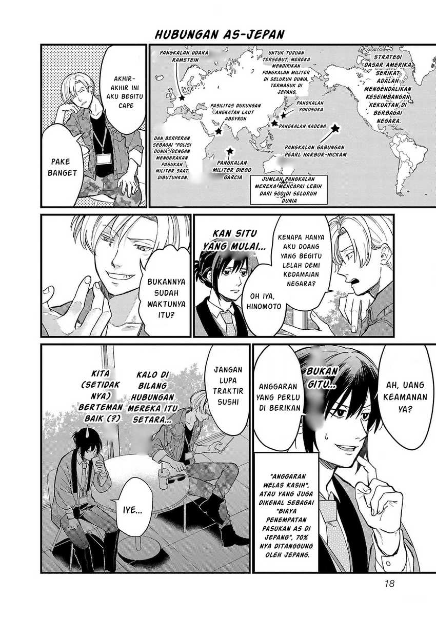Chiseigaku Boys ~Koku ga Salaryman ni natte Hataraku Kaisha~