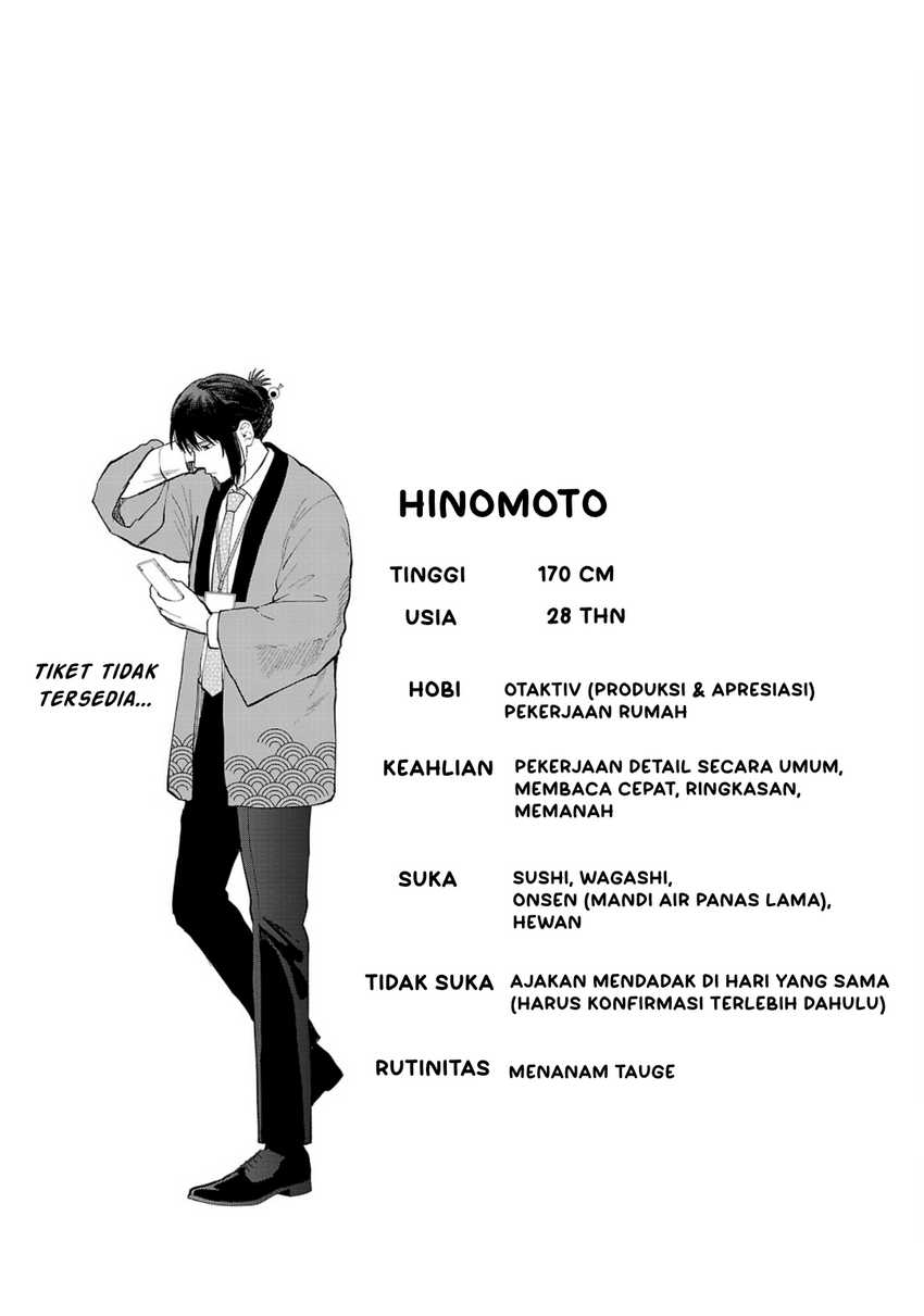 Chiseigaku Boys ~Koku ga Salaryman ni natte Hataraku Kaisha~