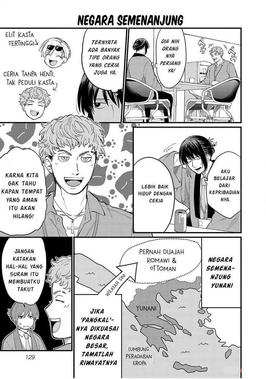 Chiseigaku Boys ~Koku ga Salaryman ni natte Hataraku Kaisha~