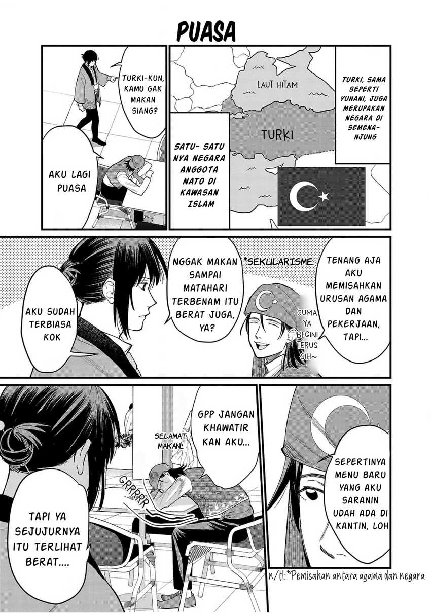 Chiseigaku Boys ~Koku ga Salaryman ni natte Hataraku Kaisha~