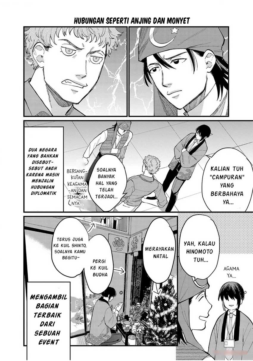 Chiseigaku Boys ~Koku ga Salaryman ni natte Hataraku Kaisha~