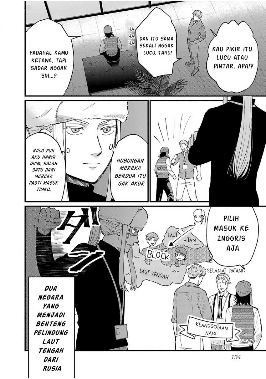 Chiseigaku Boys ~Koku ga Salaryman ni natte Hataraku Kaisha~