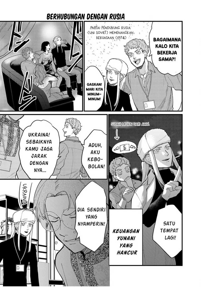 Chiseigaku Boys ~Koku ga Salaryman ni natte Hataraku Kaisha~