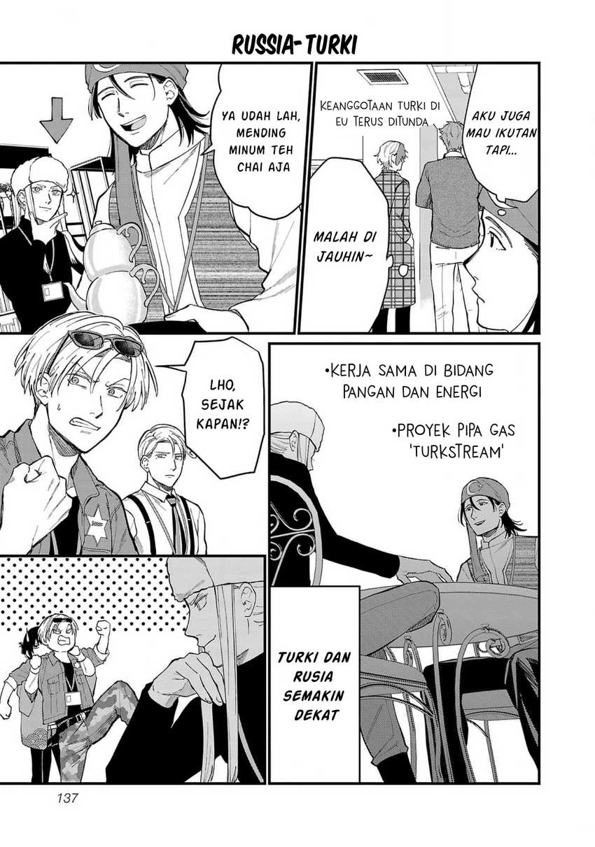 Chiseigaku Boys ~Koku ga Salaryman ni natte Hataraku Kaisha~