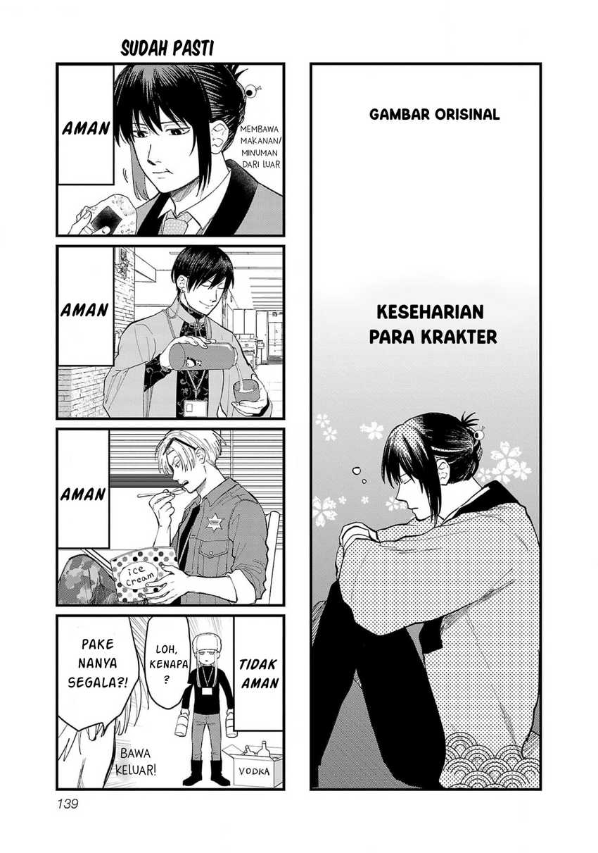 Chiseigaku Boys ~Koku ga Salaryman ni natte Hataraku Kaisha~