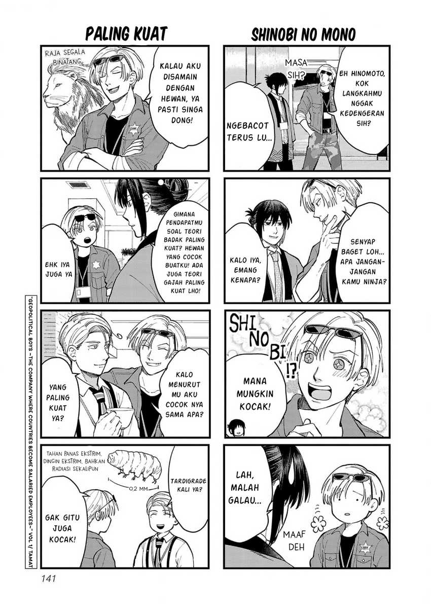 Chiseigaku Boys ~Koku ga Salaryman ni natte Hataraku Kaisha~