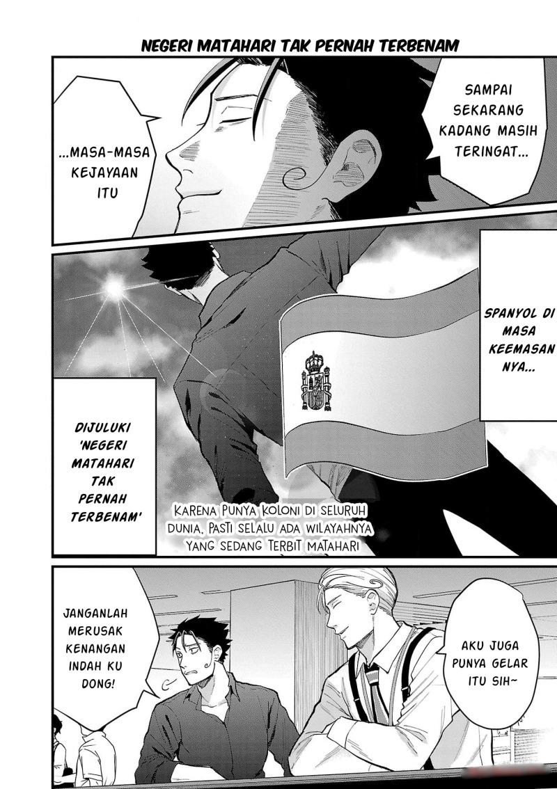 Chiseigaku Boys ~Koku ga Salaryman ni natte Hataraku Kaisha~