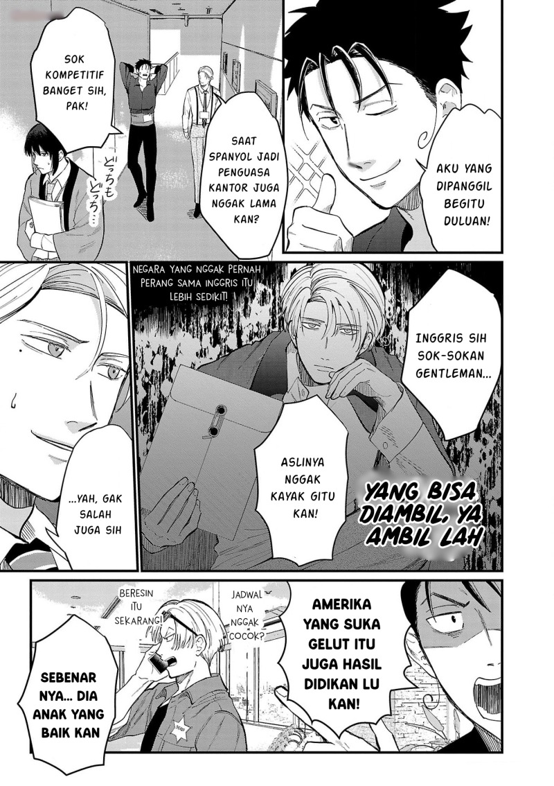 Chiseigaku Boys ~Koku ga Salaryman ni natte Hataraku Kaisha~