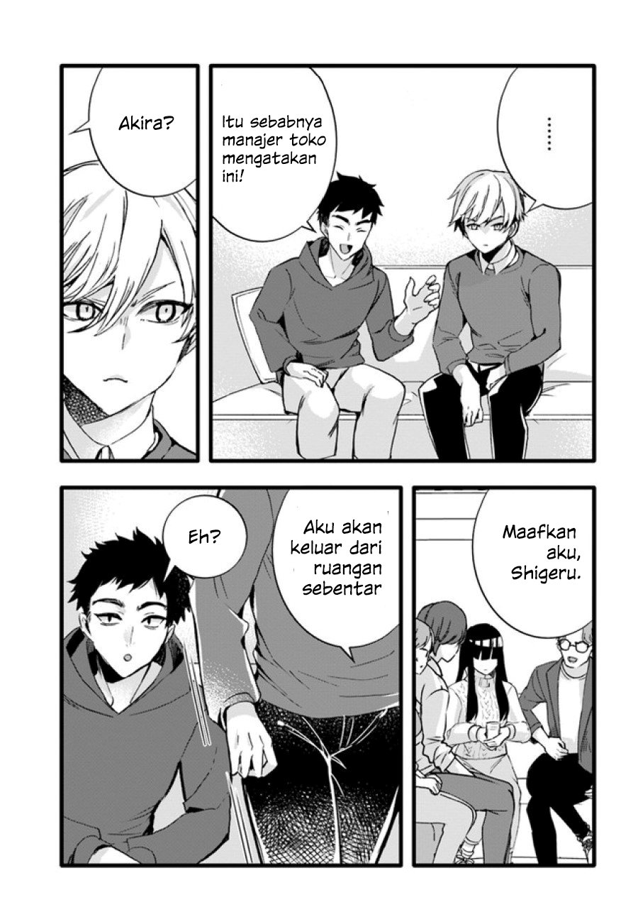 Chiteki de Cool na Kouhai Bijo, Ore no Kai Neko ni naru