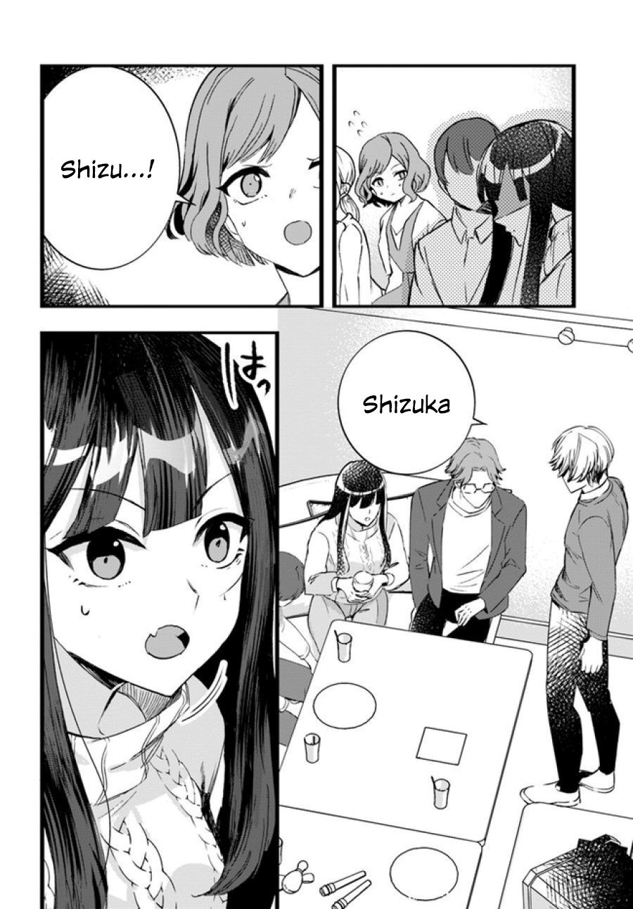 Chiteki de Cool na Kouhai Bijo, Ore no Kai Neko ni naru