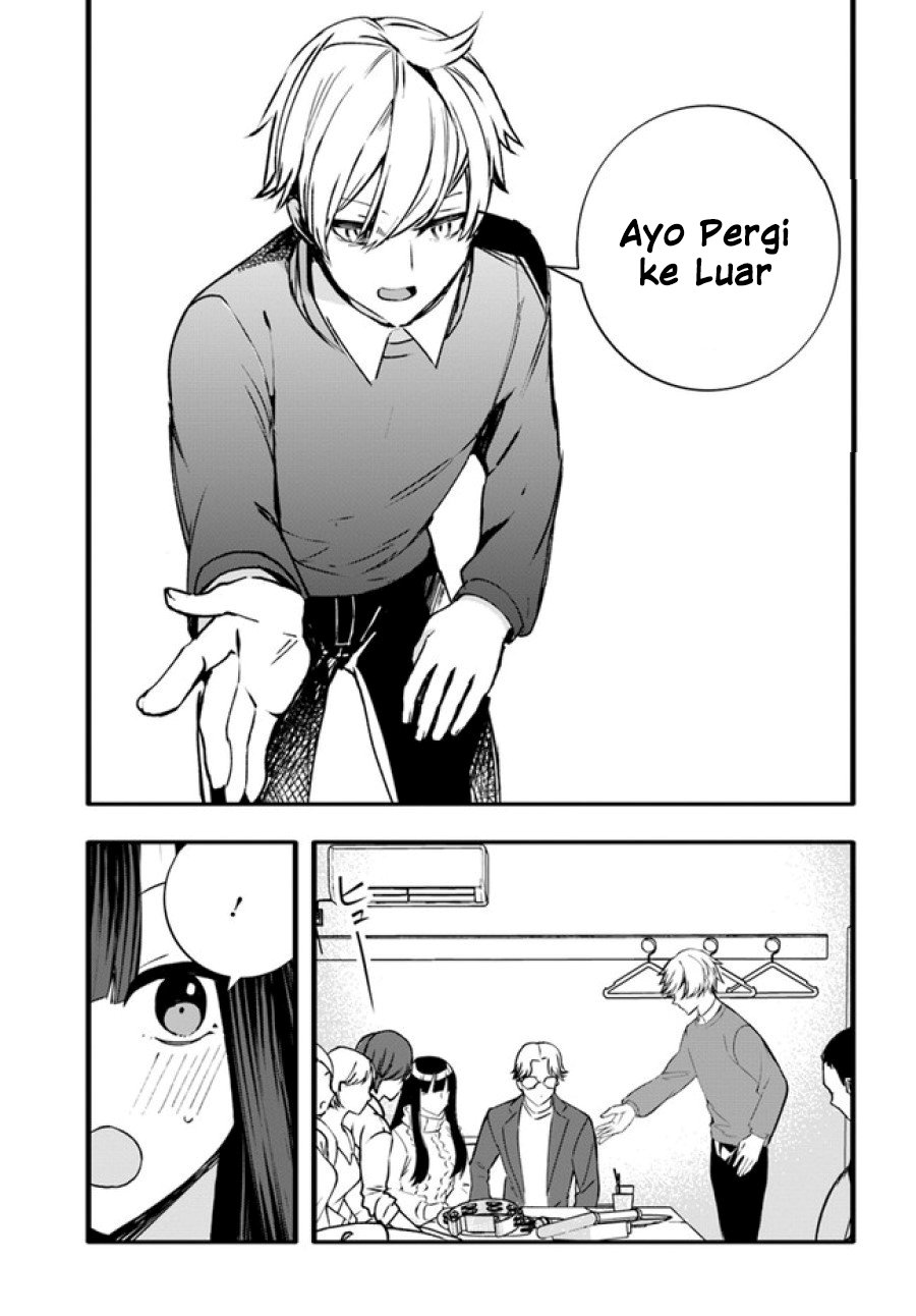 Chiteki de Cool na Kouhai Bijo, Ore no Kai Neko ni naru