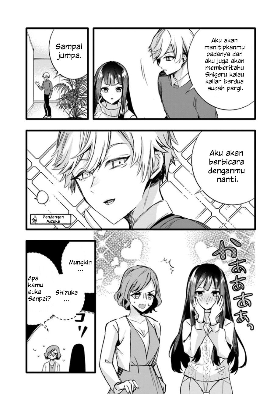 Chiteki de Cool na Kouhai Bijo, Ore no Kai Neko ni naru