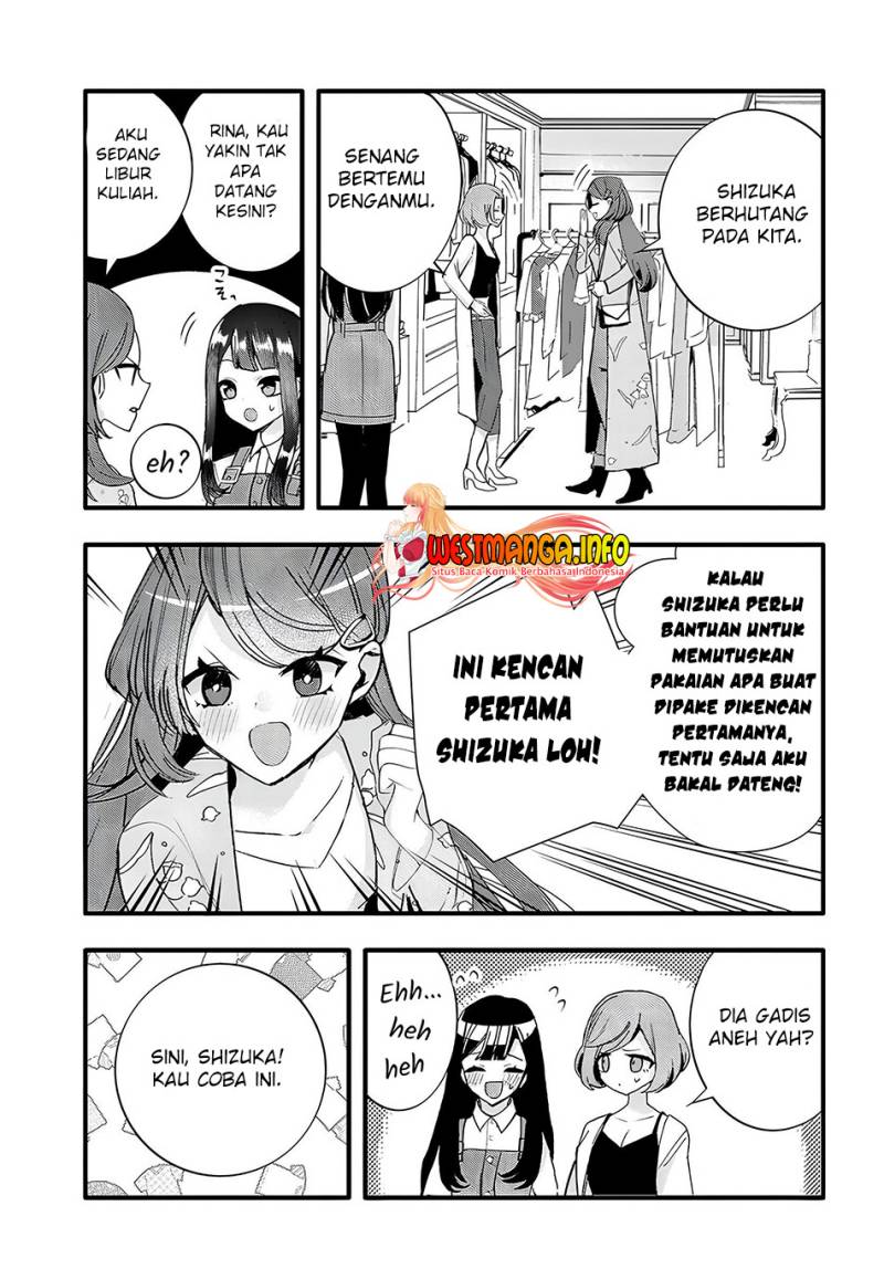 Chiteki de Cool na Kouhai Bijo, Ore no Kai Neko ni naru